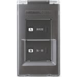 換気扇スイッチ(カバー付)入切・強弱 Panasonic(パナソニック)