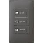 換気扇スイッチ 入切・強弱・急速 Panasonic(パナソニック)