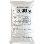 らくらくEB-a A-TEC