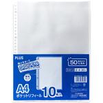 A4 リフィール 1ポケット 標準 (2・4・30穴共用) シボ PLUS(プラス)[文具]