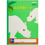 カレッジアニマル学習帳 自主学習 5mm方眼 日本ノート