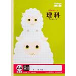 カレッジアニマル学習帳 科目名入 A4 方眼(理科) 日本ノート