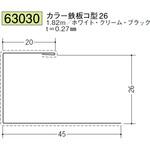 金属折曲げ断熱材用ジョイナー 創建