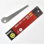 現場屋 厚板押廻ボード切鋸替刃 先割 120mm 石鋸工業