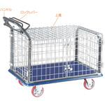 上蓋付き金網台車・観音扉型・ハンドブレーキ付き エヌケーキャリーキャスター