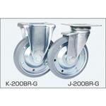 グレーゴムベアリング入りキャスター・Φ200mm・固定車 エヌケーキャリーキャスター