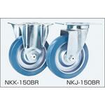 ハイグレードベアリング入りキャスター・大径Φ150mm・自在車 エヌケーキャリーキャスター