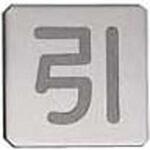 DS5 UNION(ユニオン)