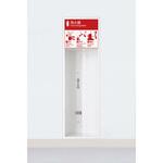 UFB-1F-104H UNION(ユニオン)