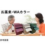 お薬束(R) サンポーウェルズ