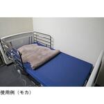 ムートン 床ずれ防止マットレス 600×900mm FRシリーズ かいてきーな