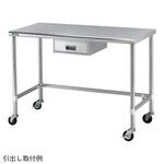 作業台 キャスター付き 片面式 ナビス(アズワン)