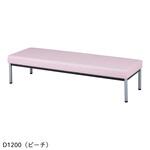 ロビーベンチ 奥行ゆったりタイプ ナビス(アズワン)