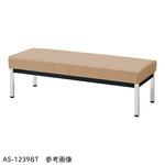 ユニバーサルロビーベンチ 背無し 600×470×385mm AS-0639シリーズ ナビス(アズワン)