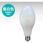 LED電球 E39 GLOBAL(日本グローバル照明)