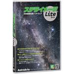 SIL ステライメージLite アストロアーツ