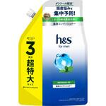 h&s for men リフレッシュEX 薬用 コンディショナー 本体 つめかえ 各種 P&G