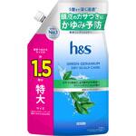 h&s グリーンゼラニウム 薬用 コンディショナー 本体 つめかえ 各種 P&G