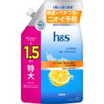 h&s シトラス オイルコントロール 薬用 コンディショナー 本体 つめかえ 各種 P&G