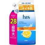 h&s シトラス オイルコントロール 薬用 シャンプー 本体 つめかえ 各種 P&G