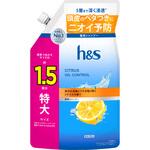 h&s シトラス オイルコントロール 薬用 シャンプー 本体 つめかえ 各種 P&G