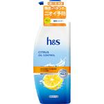 h&s シトラス オイルコントロール 薬用 シャンプー 本体 つめかえ 各種 P&G