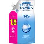 h&s モイスチャー 薬用 コンディショナー 本体 つめかえ 各種 P&G
