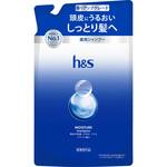 h&s モイスチャー 薬用 シャンプー 本体 つめかえ 各種 P&G