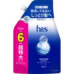 h&s モイスチャー 薬用 シャンプー 本体 つめかえ 各種 P&G