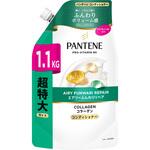 パンテーン エアリーふんわりケア トリートメントコンディショナー パンテーン