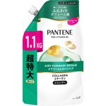 パンテーン エアリーふんわりケア シャンプー パンテーン