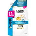 パンテーン モイストスムースケア トリートメントコンディショナー パンテーン
