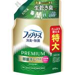 ファブリーズ 消臭スプレー 除菌 プレミアム 部屋干しプラス おひさまの香り 布用 衣類用 各種 P&G