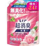レノア 柔軟剤 超消臭 フローラルブーケの香り 詰め替え 各種 レノア