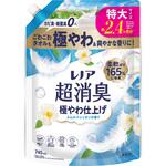 レノア 柔軟剤 超消臭 極やわ仕上げ ふんわりシャボンの香り 詰め替え 各種 レノア