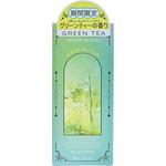 MASSEMOLLYオードトワレ 各種 コスメステーション