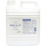 ソフトスリー ボディソープ 業務用 ミツエイ