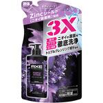 アックス プレミアムフレグランス ボディソープ パープルシトラス 各種 ユニリーバ・ジャパン