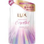 ラックス スーパーリッチクリスタル モイスチャー&リペア シャンプー 各種 ラックス