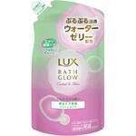 ラックス バスグロウ コントロールアンドシャイン トリートメント 各種 ラックス