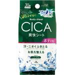 ボディシートー4℃ CICA配合30枚 ライフ堂