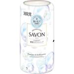 消臭元SAVON 心はなやぐ優雅なホワイトソープ 芳香剤 各種 小林製薬