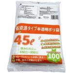 省資源タイプ半透明ポリ袋45L 100枚 ニューフレックス
