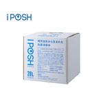 電動噴霧スプレーiPOSHシリーズ Local Power