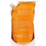 ハジマリ ボタニカルボディソープ 山陽物産