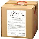 ノンフレV ボディソープ 山陽物産