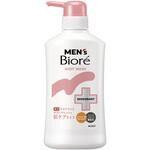 メンズビオレ 薬用デオドラントボディウォッシュ 肌ケアタイプ 本体 花王