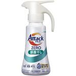 アタックZERO 部屋干し ワンハンドタイプ 380g 花王