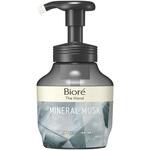 ビオレ ザ ハンド 泡ハンドソープ 洗練された上質感のあるミネラルムスクの香り ポンプ 花王