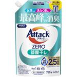 アタックZERO 部屋干し つめかえ用 760g 花王